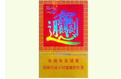 香烟批发联系旺诚，价格对比一目了然！