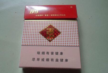 昌平批发香烟市场_昌平烟草专卖局电话