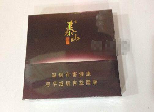 贵州香烟带爆珠的多少钱-贵州香烟带爆珠的多少钱一盒