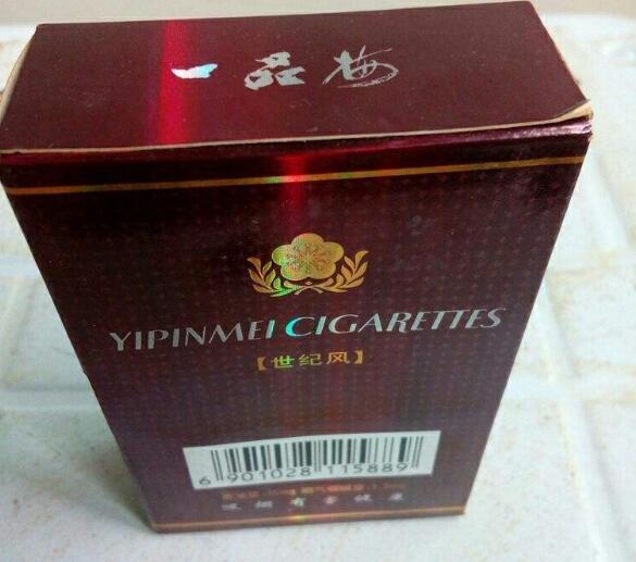 好利时香烟双爆珠潮【好利时香烟双爆珠多少钱一包】-低价香烟网
