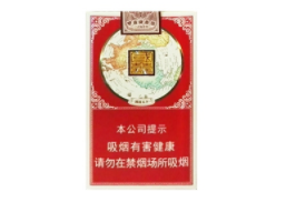 黄山黑马细支香烟批发_黄山黑马细支烟多少钱一包