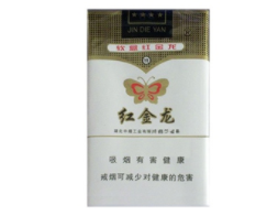 中山那能有香烟批发|中山市烟草公司批发店
