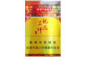 新时代香烟的价格是多少|香烟新时代卖的多少钱