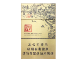 金洲批发香烟电话号码|金州主城区香烟供应
