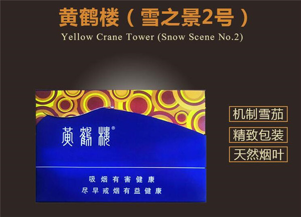 6元摩登香烟一手货源【摩登香烟零售价】|低价香烟网