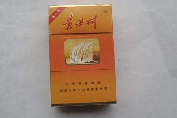 黄盒全部高端香烟