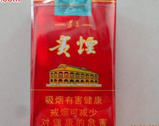 贵州香烟带爆珠的多少钱|贵州烟带爆珠细烟-低价香烟网
