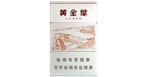 中华烟的序号怎么区分真假-中华烟的编号在什么位置