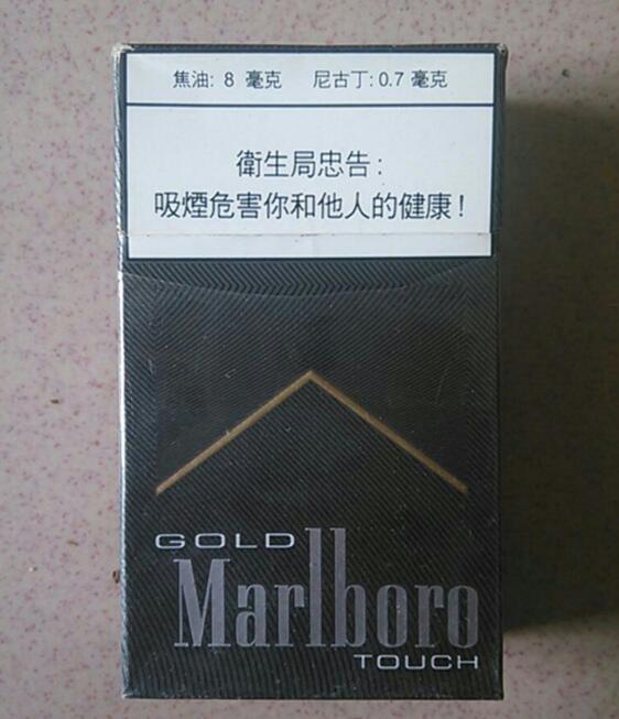 汕头长平路香烟批发(汕头批发香烟市场在哪里)