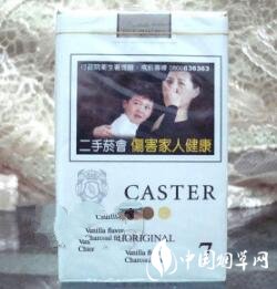 5到10元椰王香烟进货渠道