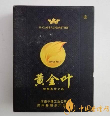 苁蓉高档香烟