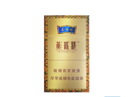 正品帝国香烟批发