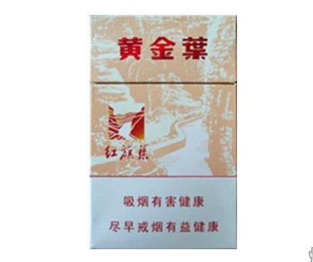 九五之尊香烟批发价格表