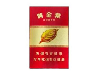 c打头的外烟