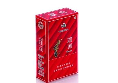 5元苁蓉香烟批发