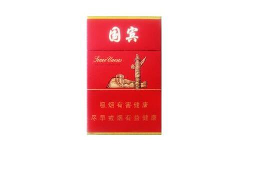 高档香烟200一包