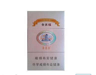 重庆天子高档香烟
