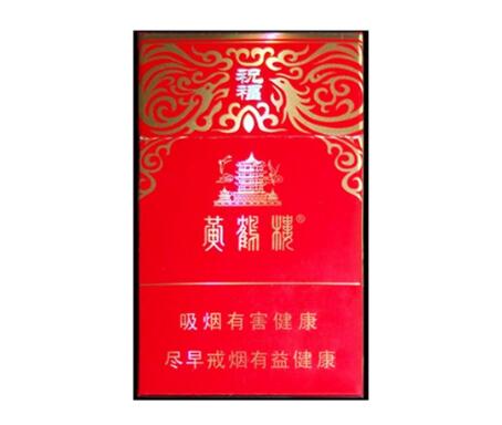 三沙香烟批发市场在哪