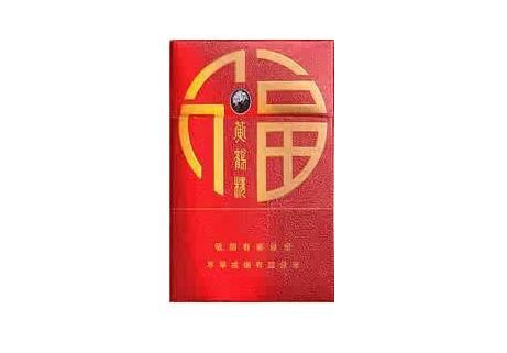 8元元帅香烟一手货源