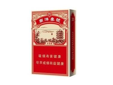 河南高档香烟品牌