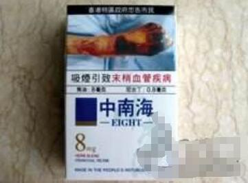 5到10元白沙香烟批发渠道
