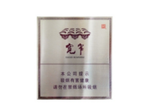 7元茂大香烟总仓