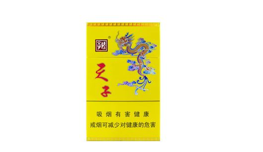4元龙凤呈祥香烟批发