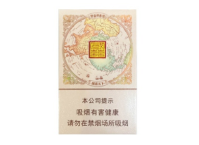 6元长白山香烟厂家