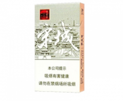 河北省高档香烟