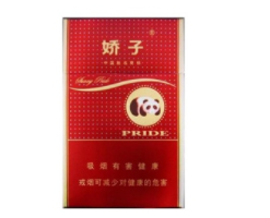 档次高的爆珠香烟有哪些