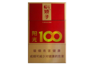 正品红三环香烟价格
