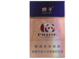 进口香烟大全价格表图片