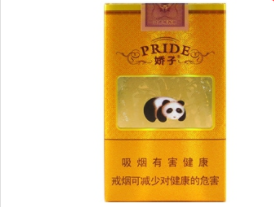 天子蓝盒高档香烟多少钱