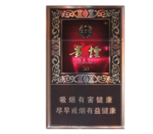 5到10元将军香烟货源
