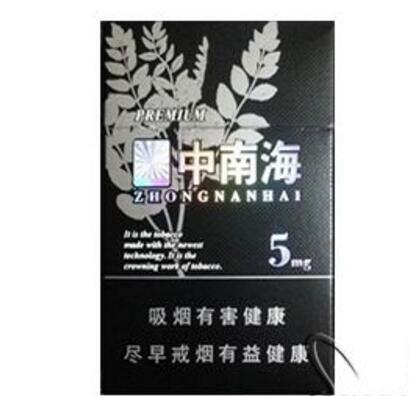 纳雍进口香烟专卖店电话