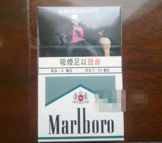 北戴河香烟多少钱一条