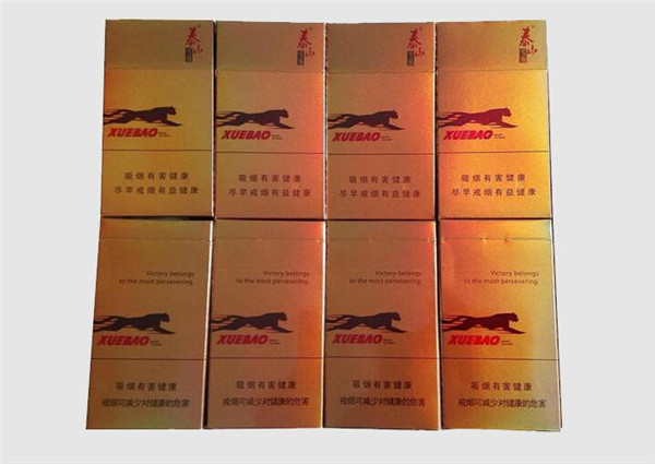 爆珠香烟名字便利店可买