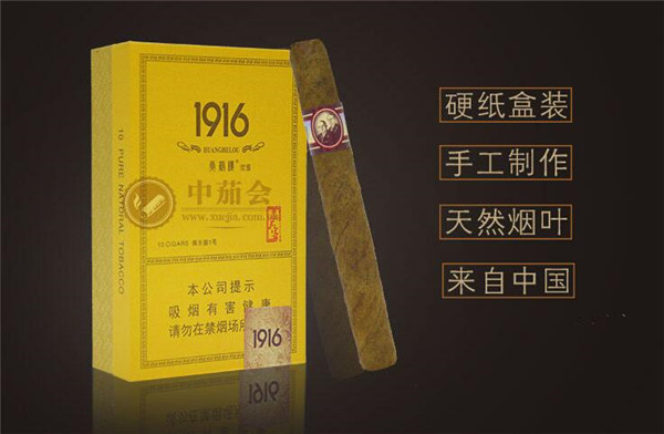 石狮香烟多少钱一包