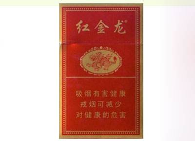 湖南特产高档香烟