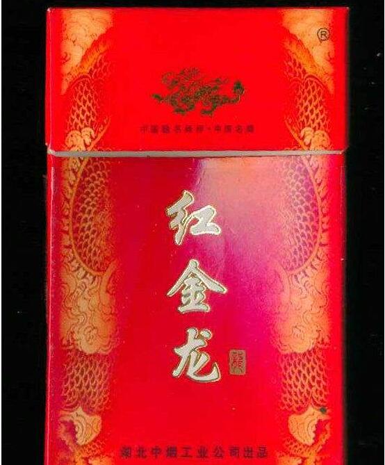 四十左右高档香烟推荐一下