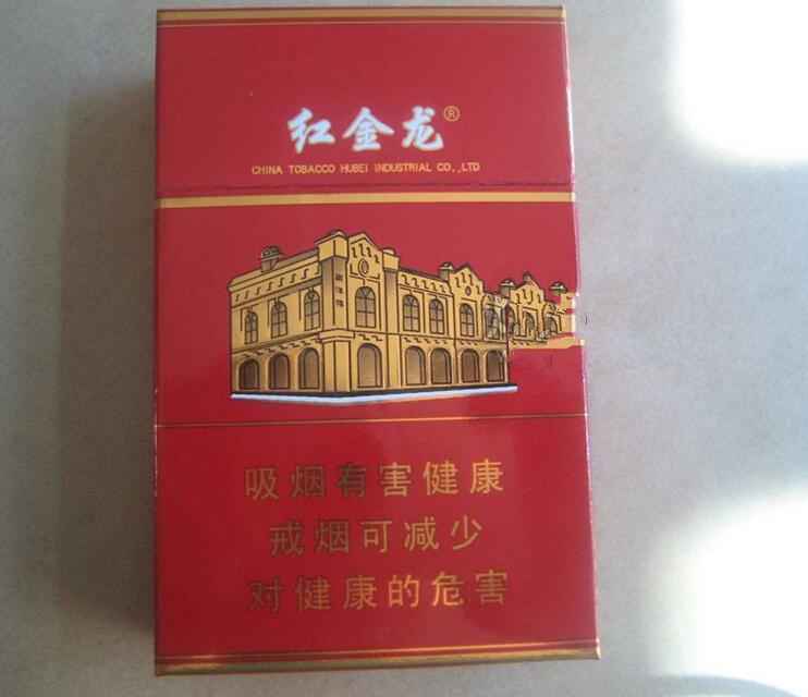 东北高端香烟排行榜