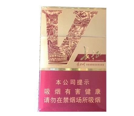 文成进口香烟价格表图片