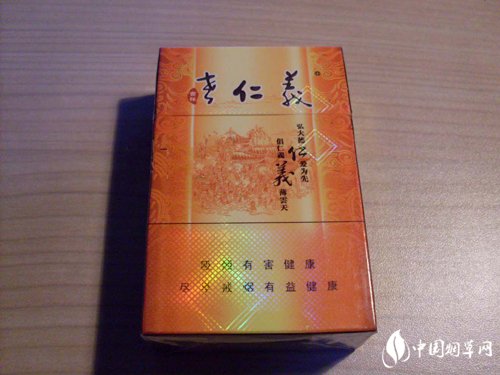 8元真龙香烟批发