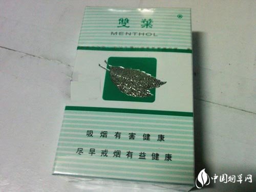 香烟批发 罗记