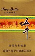 8元古田香烟批发