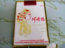 5到10元尊爵(长寿)香烟批发