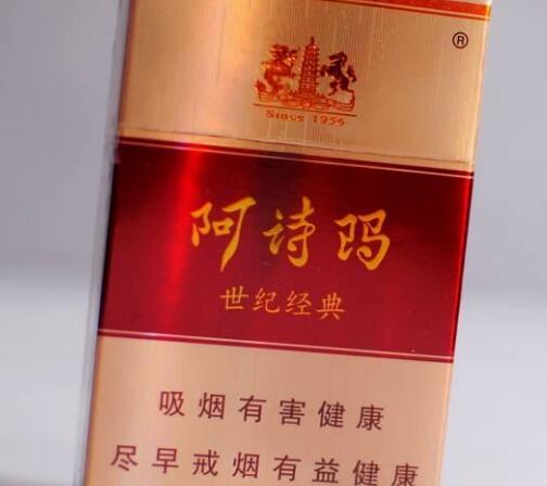 最常见几款爆珠香烟
