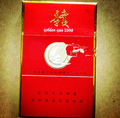 高档低调的香烟
