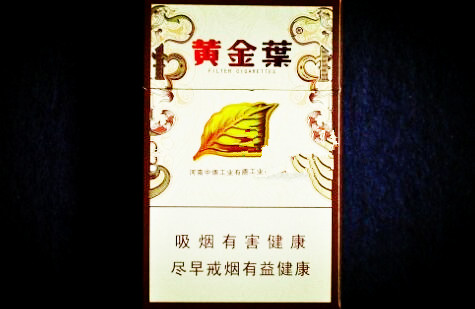正品龙力香烟总仓