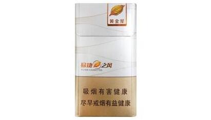 5元吻香烟批发渠道